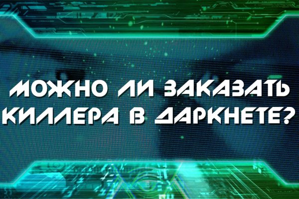 Что с кракеном сегодня сайт