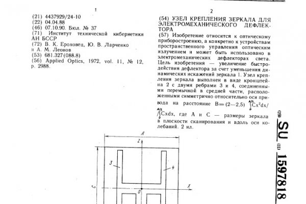 Кракен про v2